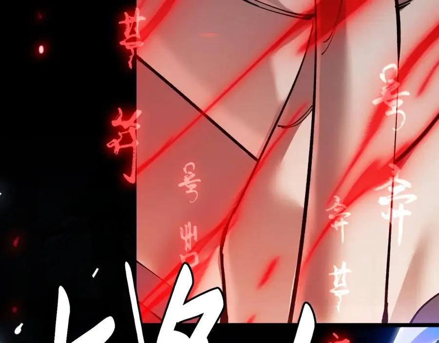第1话 开局冲师！我楚老魔重生归来！215