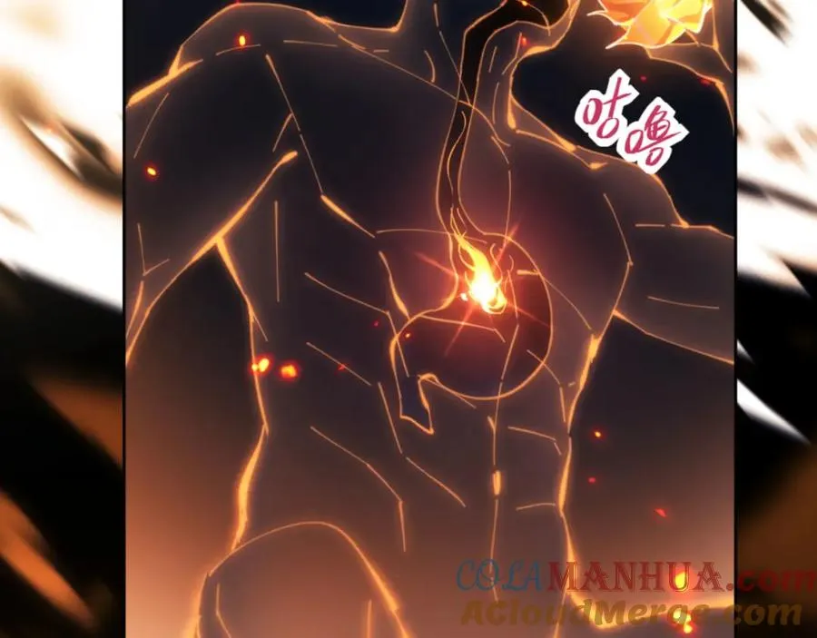 第3话 突破？我有师尊我怕什么？80