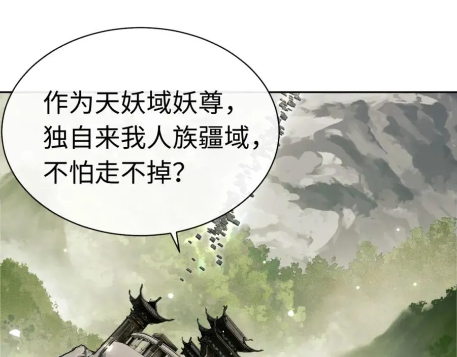第28话 抱歉！没刹住车！63