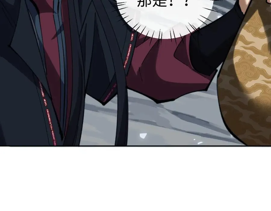 第18话 师尊开始担忧逆徒？81