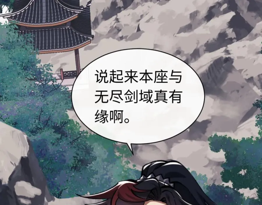 第23话 你可以对我不守规矩55