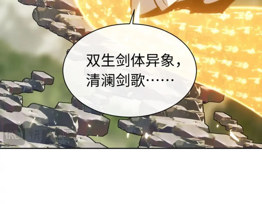 第27话 我喜欢强大的男人90