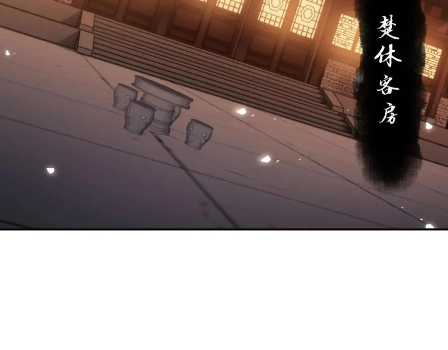 第34话 渡劫时宝宝怎么办？7
