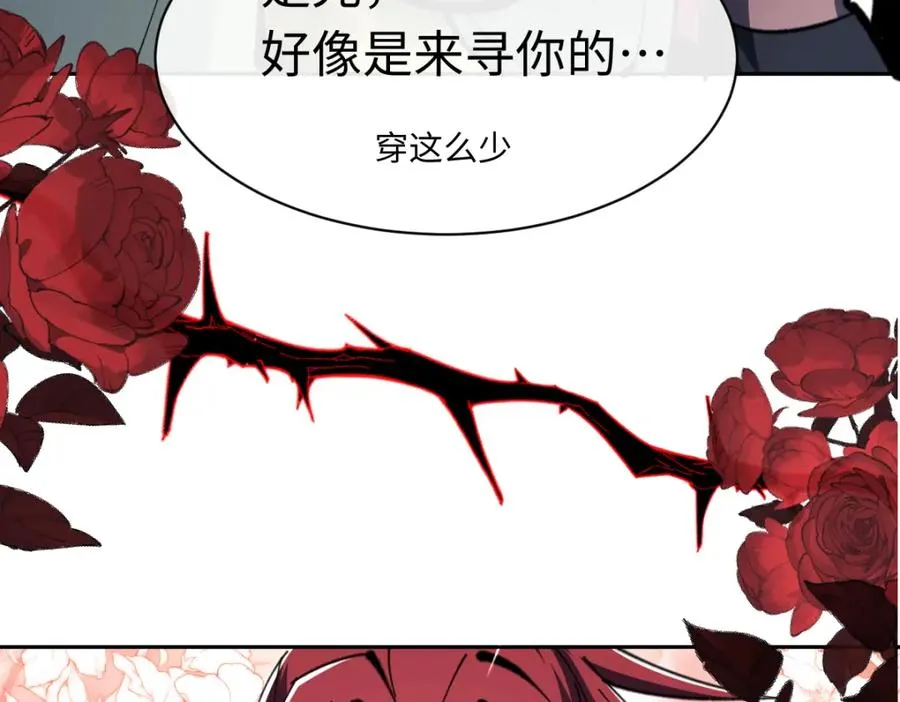 第28话 抱歉！没刹住车！101