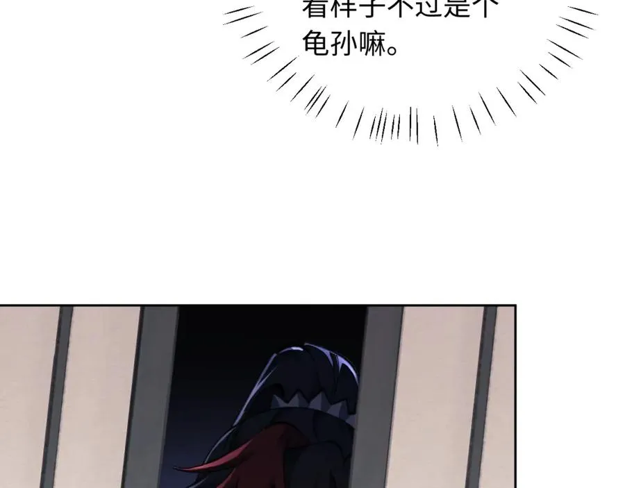 第14话 让徒儿帮师尊检查身体吧~58