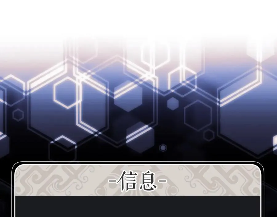 第15话 无奈，师妹为我争风吃醋98