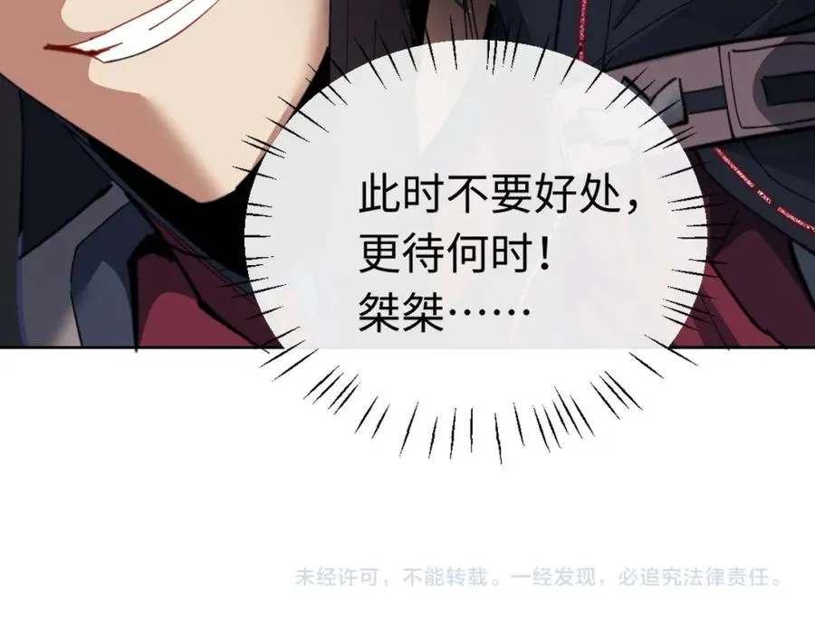 第11话 不是你死，就是我亡！134