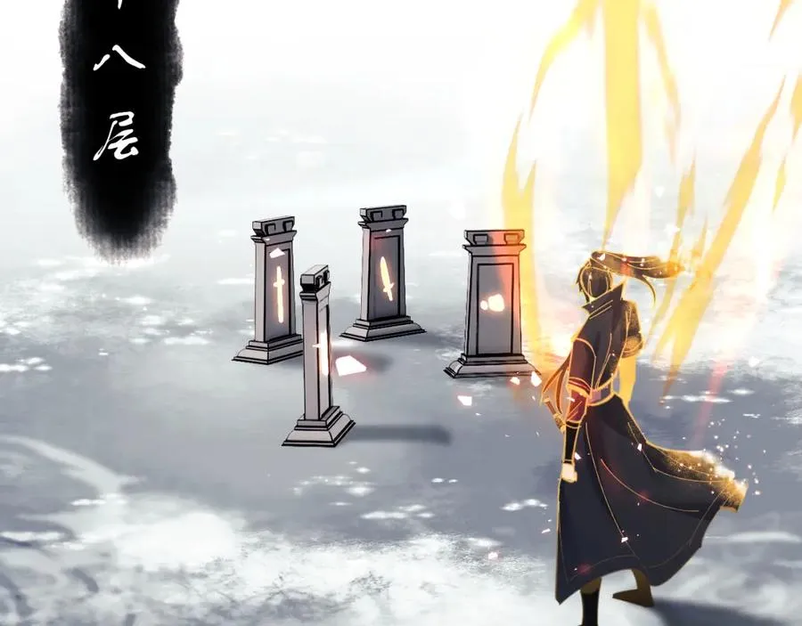 第11话 不是你死，就是我亡！41