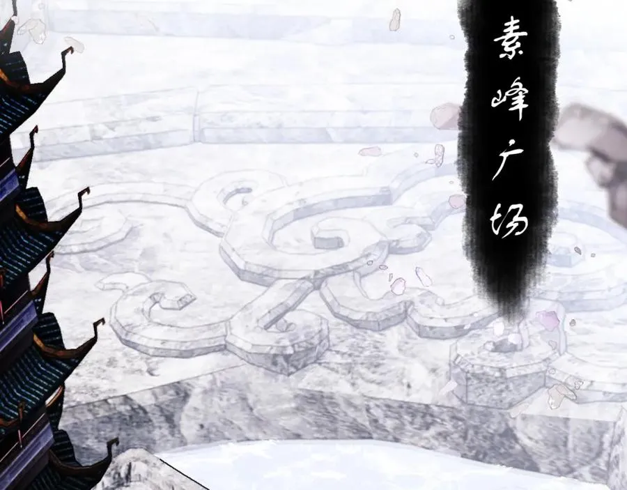 第11话 不是你死，就是我亡！85