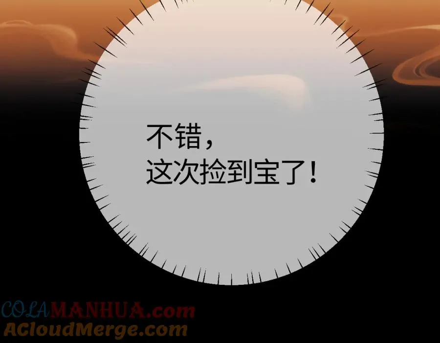 第23话 你可以对我不守规矩172