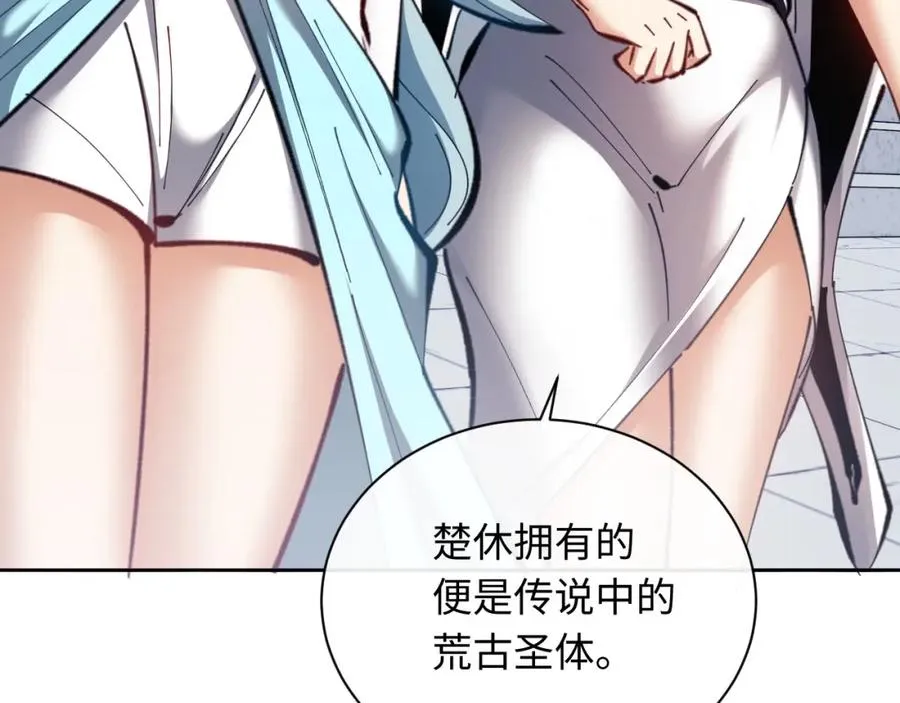 第21话 师尊的体香还是更香些39