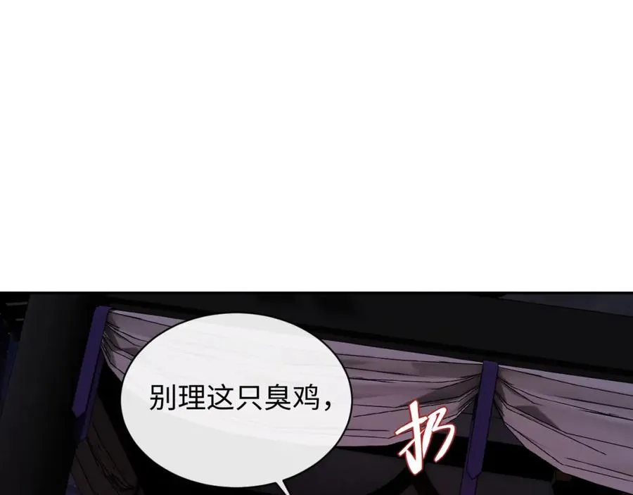 第21话 师尊的体香还是更香些143