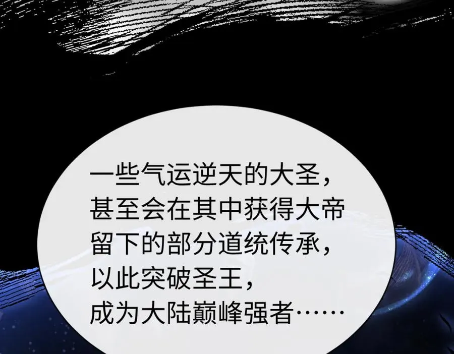 第31话 花姐姐，你的初吻呢？178