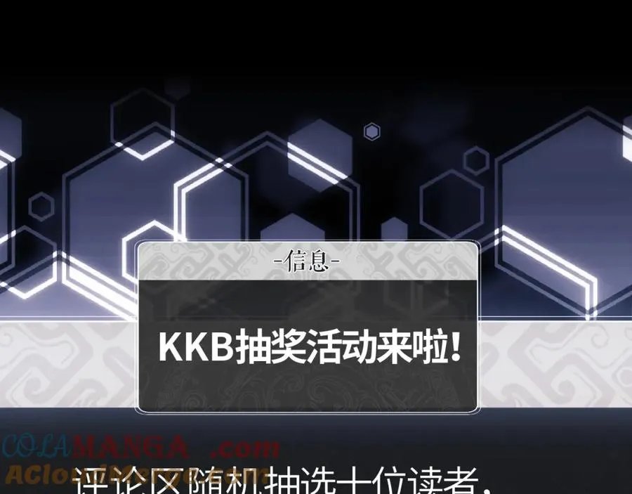 第29话 楚休，来当我的帝后吧180