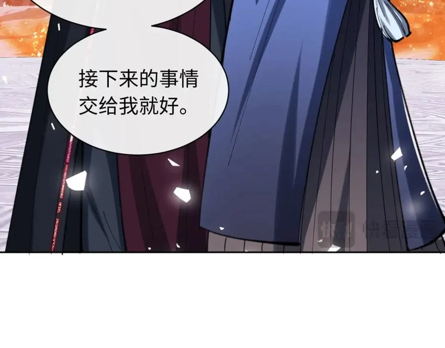 第20话 我有个大胆的想法119