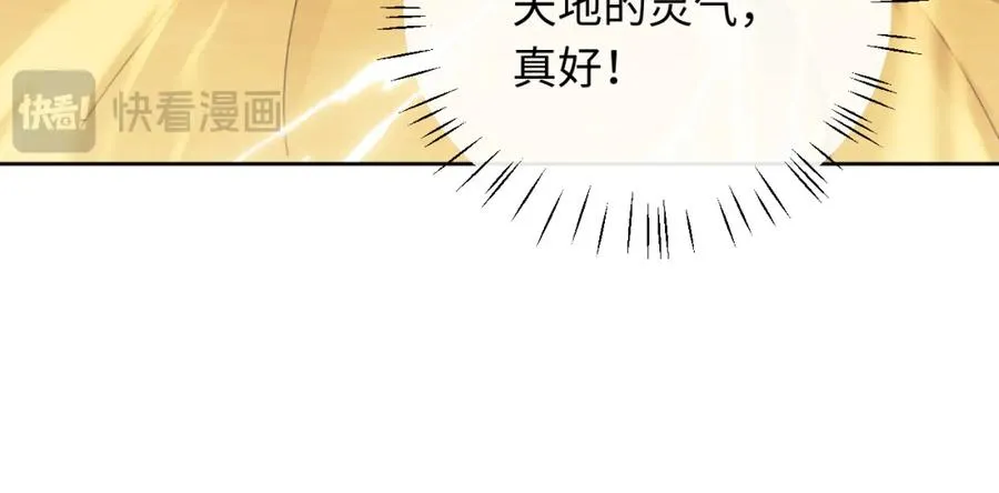第15话 无奈，师妹为我争风吃醋22