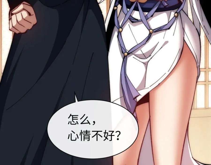 第35话 和师尊解锁新知识74