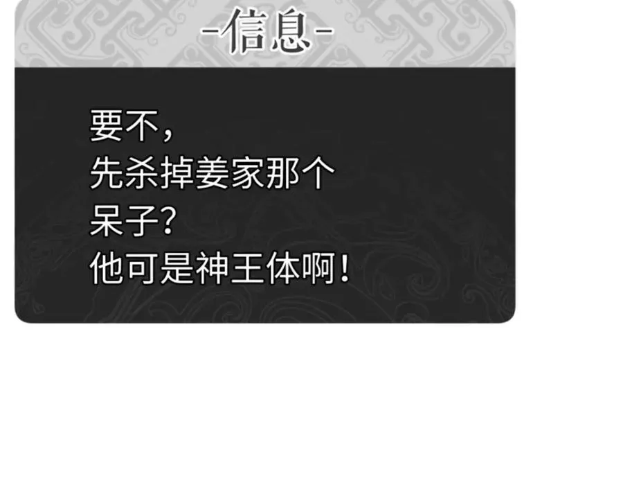 第28话 抱歉！没刹住车！21