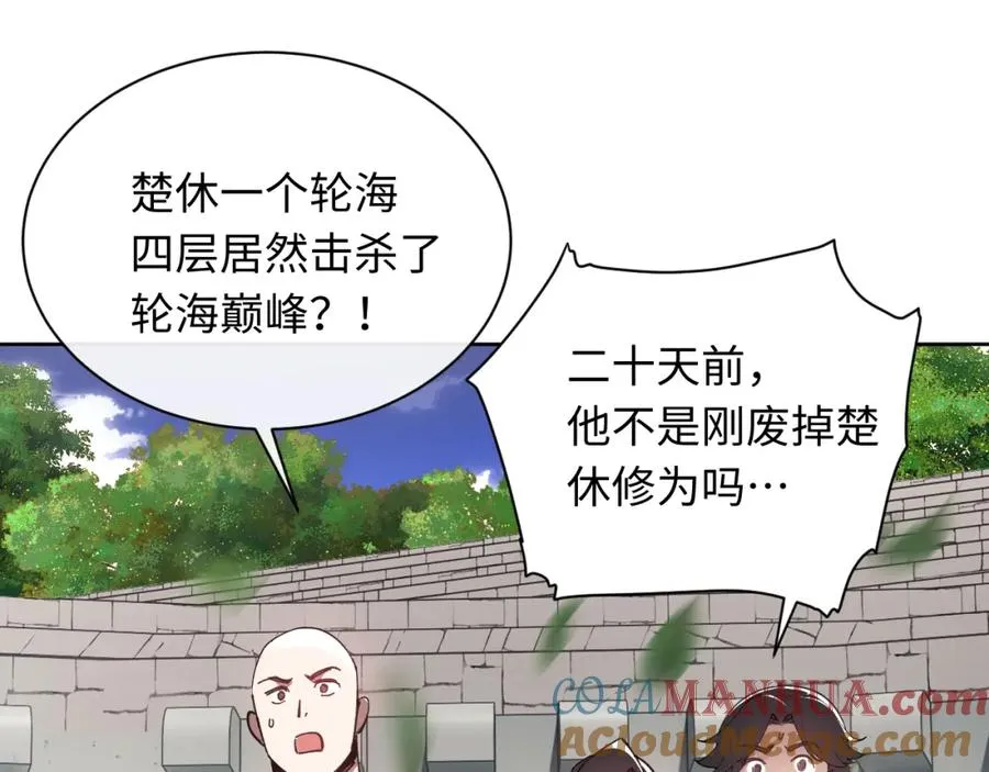 第7话 反派死于话多！8
