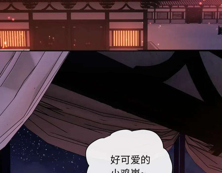 第21话 师尊的体香还是更香些130