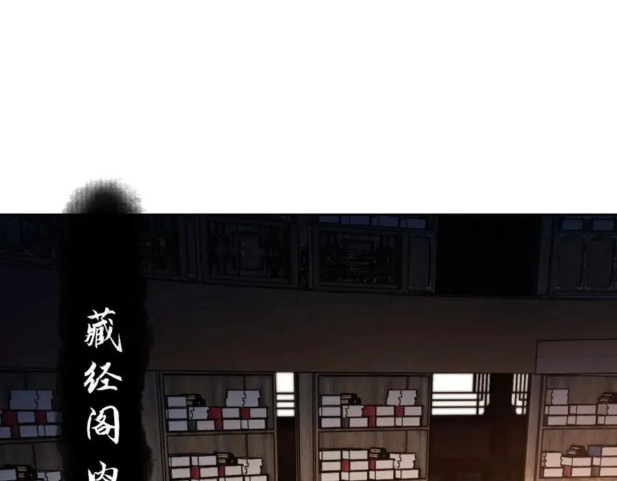 第23话 你可以对我不守规矩101