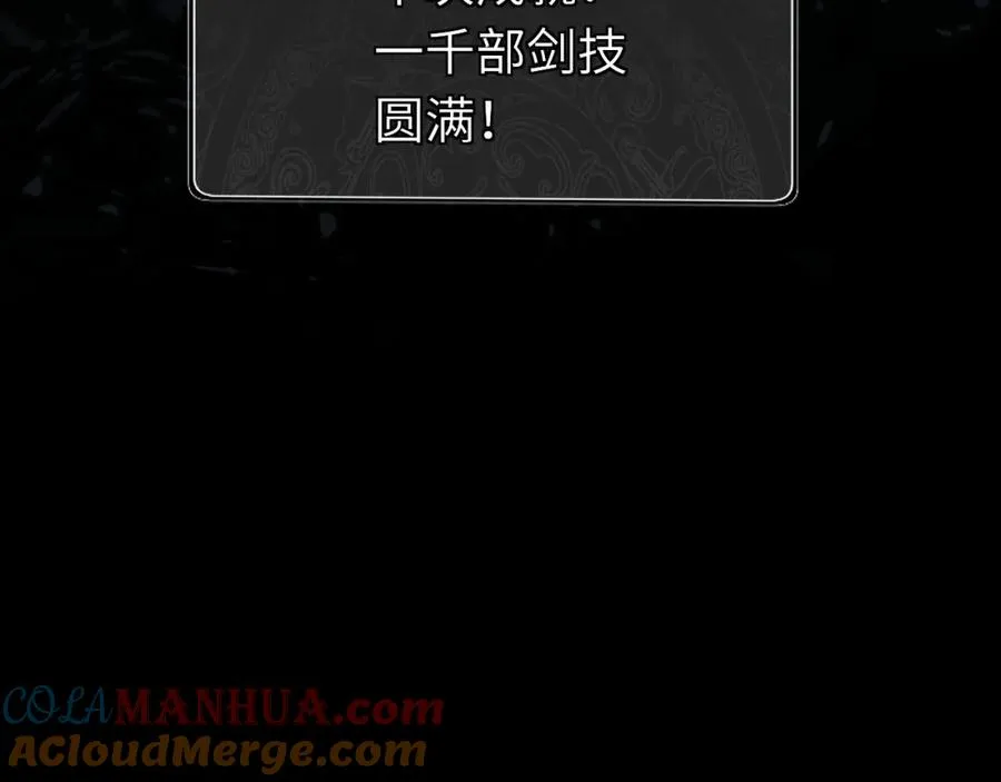 第11话 不是你死，就是我亡！60