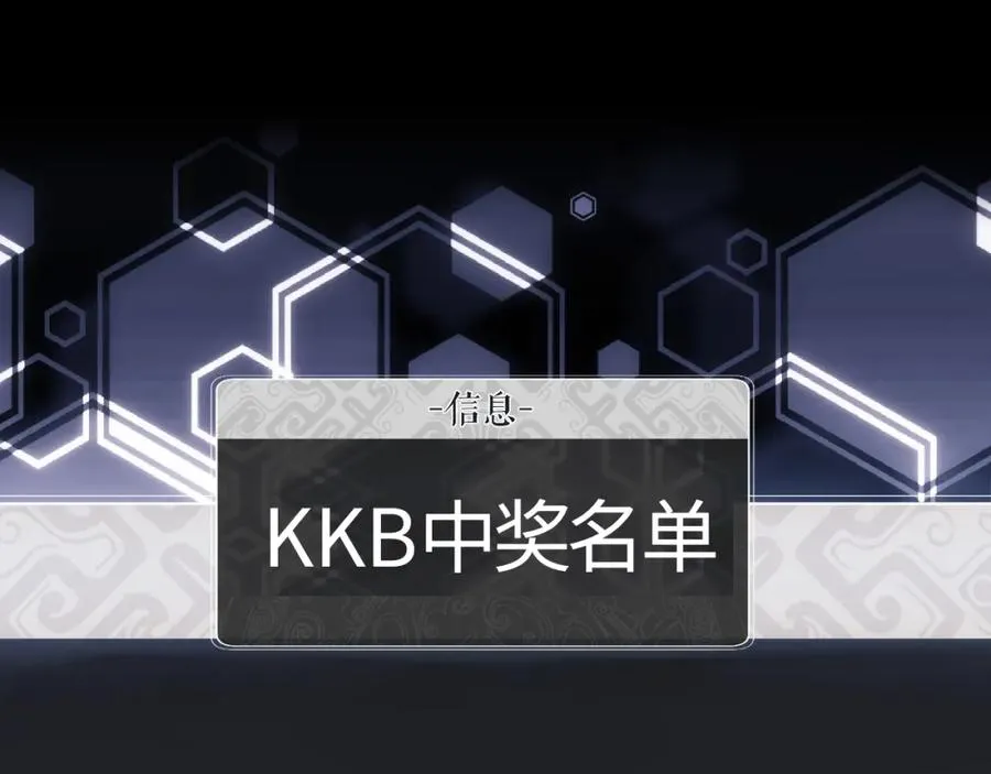 第20话 我有个大胆的想法182