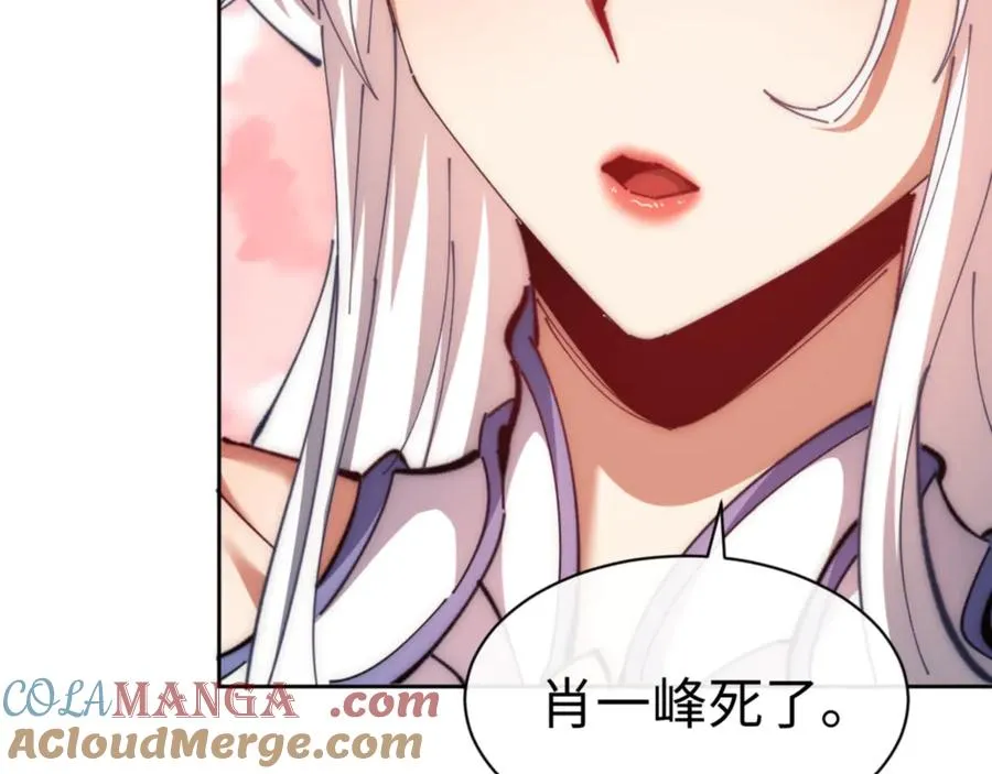 第35话 和师尊解锁新知识76