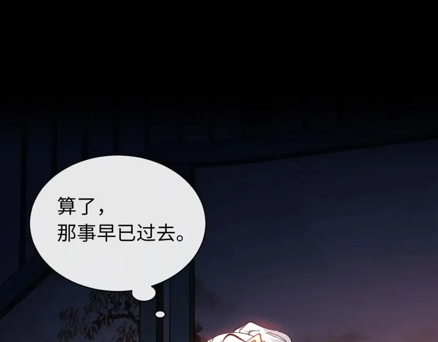 第5话 师姐和师妹都到齐了，开始我的表演！30