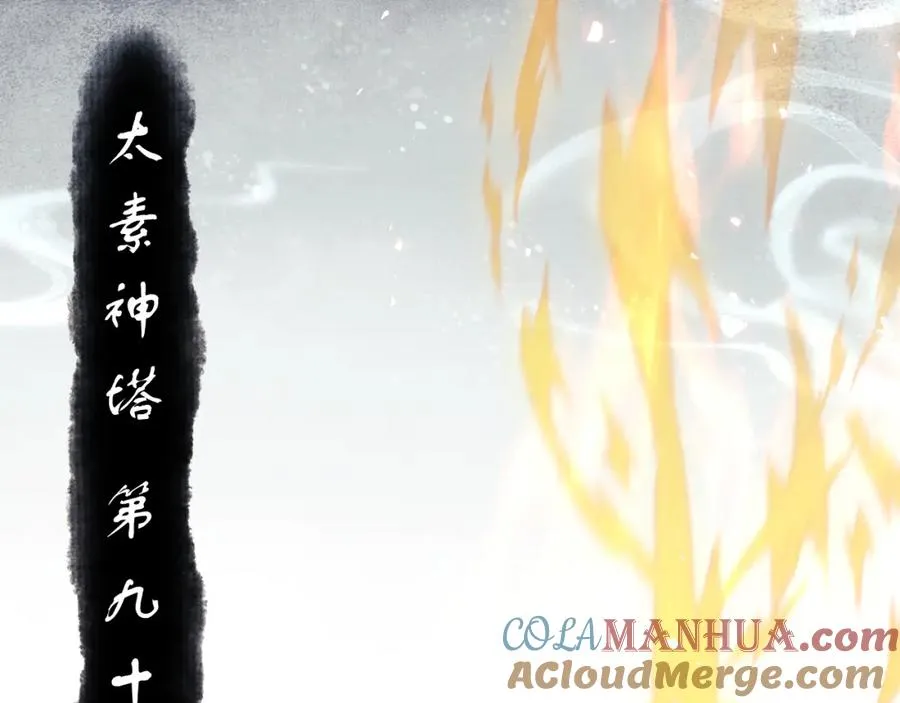 第11话 不是你死，就是我亡！40