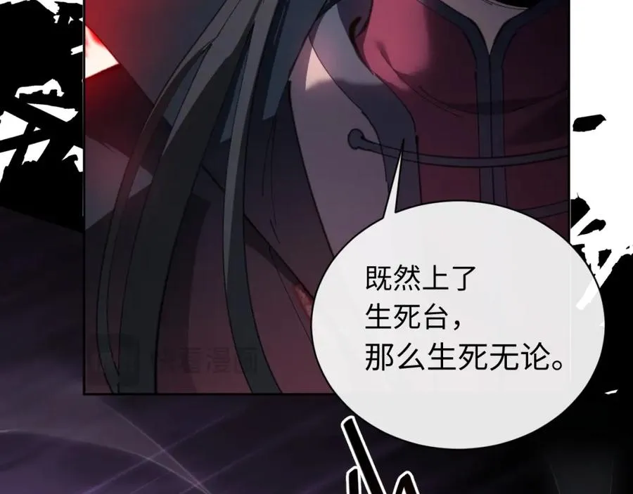 第7话 反派死于话多！70