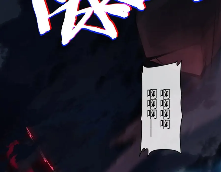 第1话 开局冲师！我楚老魔重生归来！71