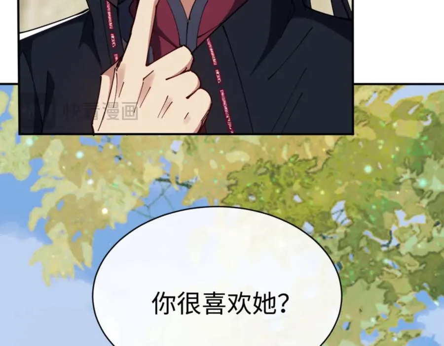 第29话 楚休，来当我的帝后吧162