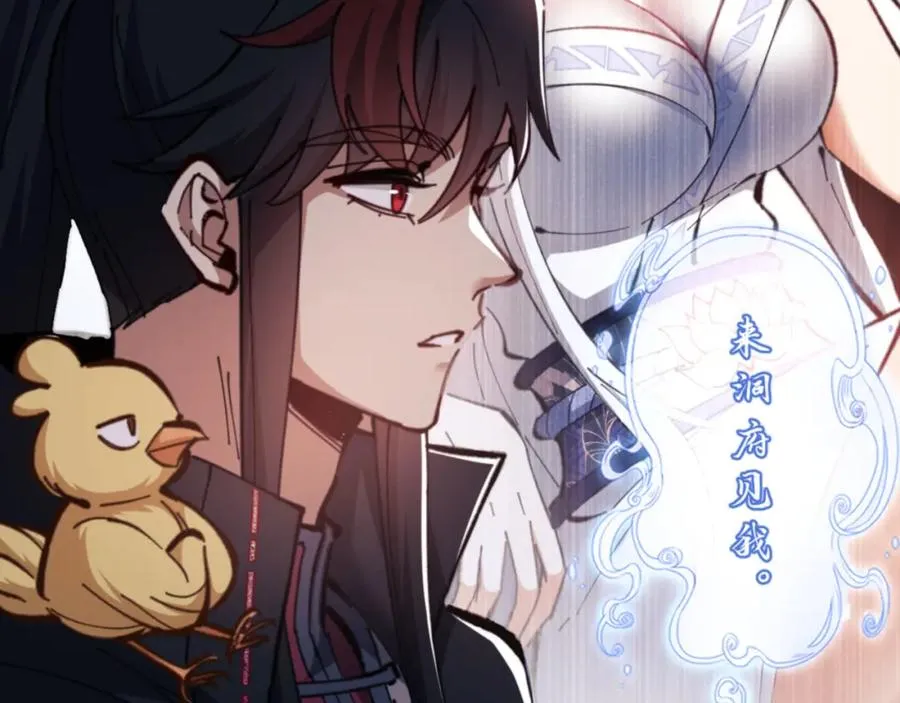 第24话 当我好欺负吗？159