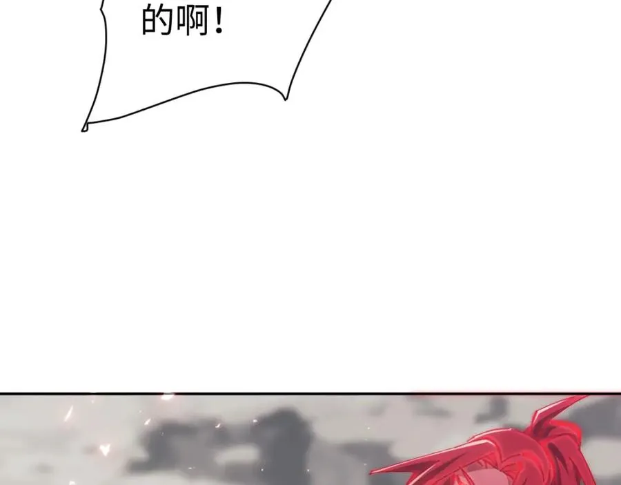 第28话 抱歉！没刹住车！158
