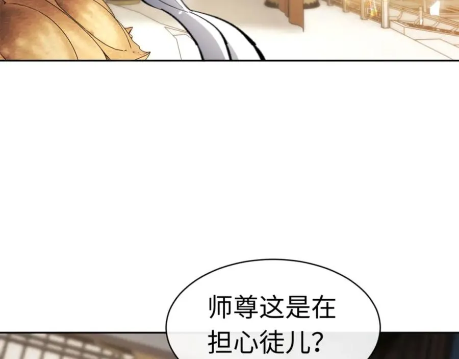 第24话 当我好欺负吗？170