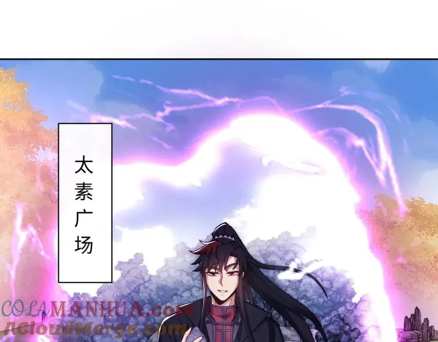 第20话 我有个大胆的想法80