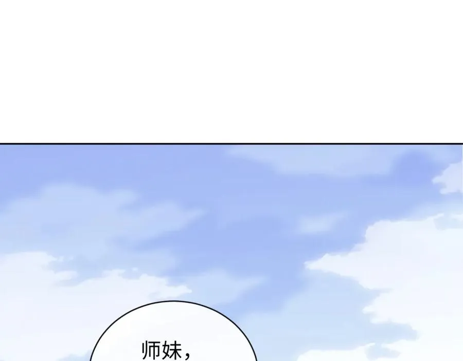 第19话 不要做道貌岸然的小人！55