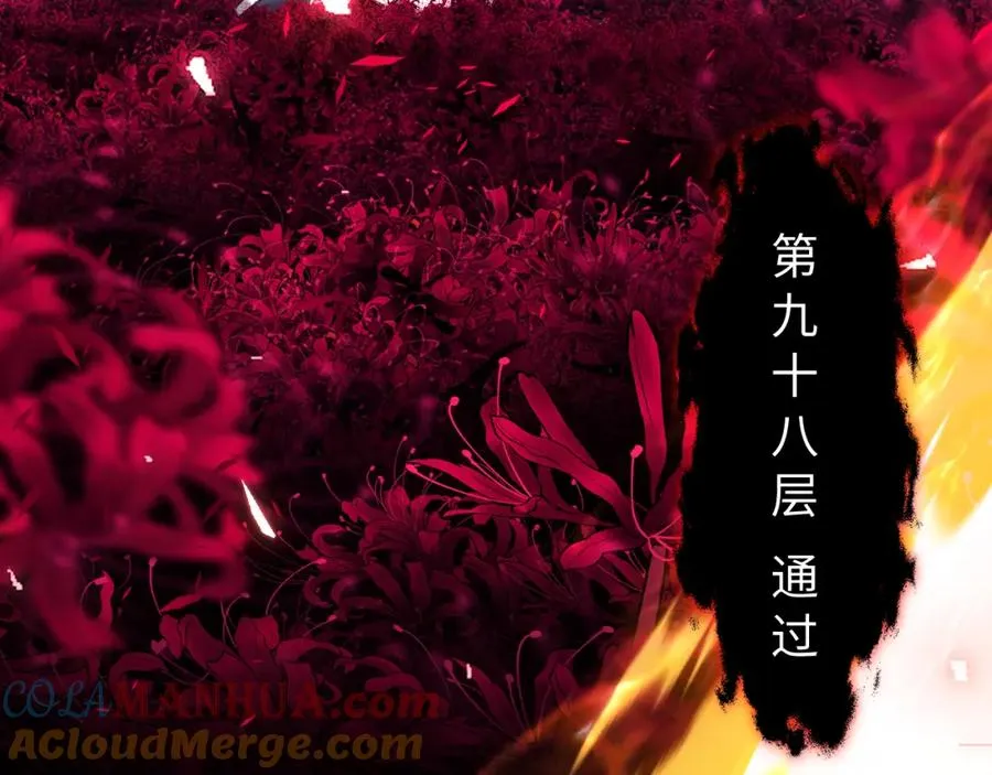 第11话 不是你死，就是我亡！36