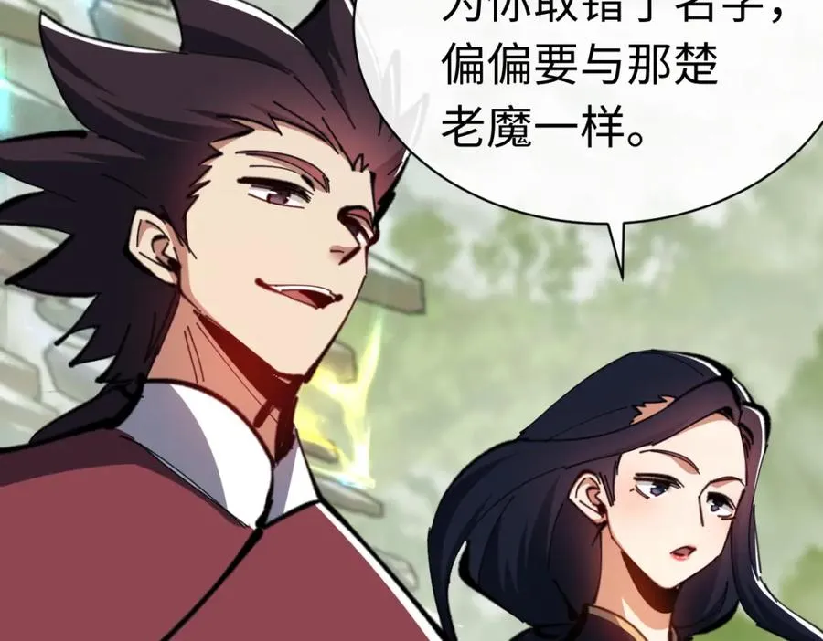 第27话 我喜欢强大的男人13