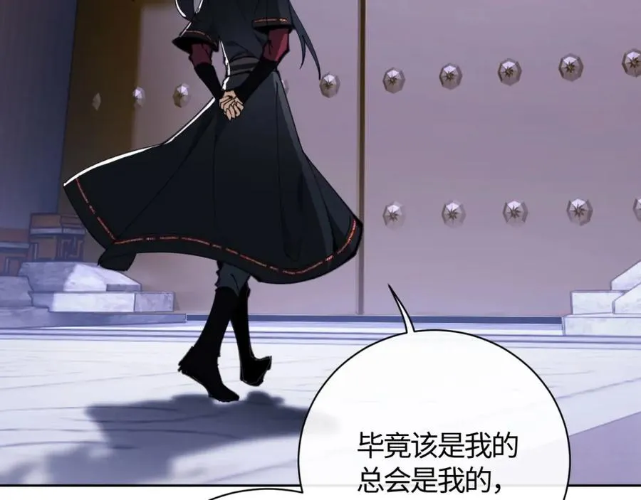 第3话 突破？我有师尊我怕什么？35