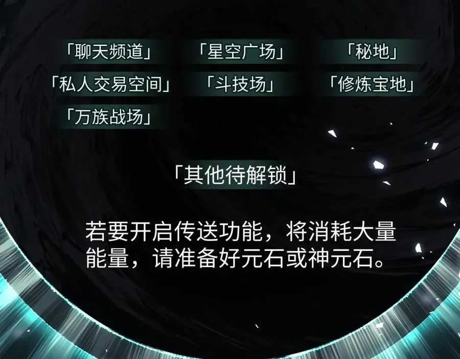 第21话 师尊的体香还是更香些115
