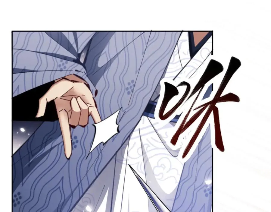 第24话 当我好欺负吗？137