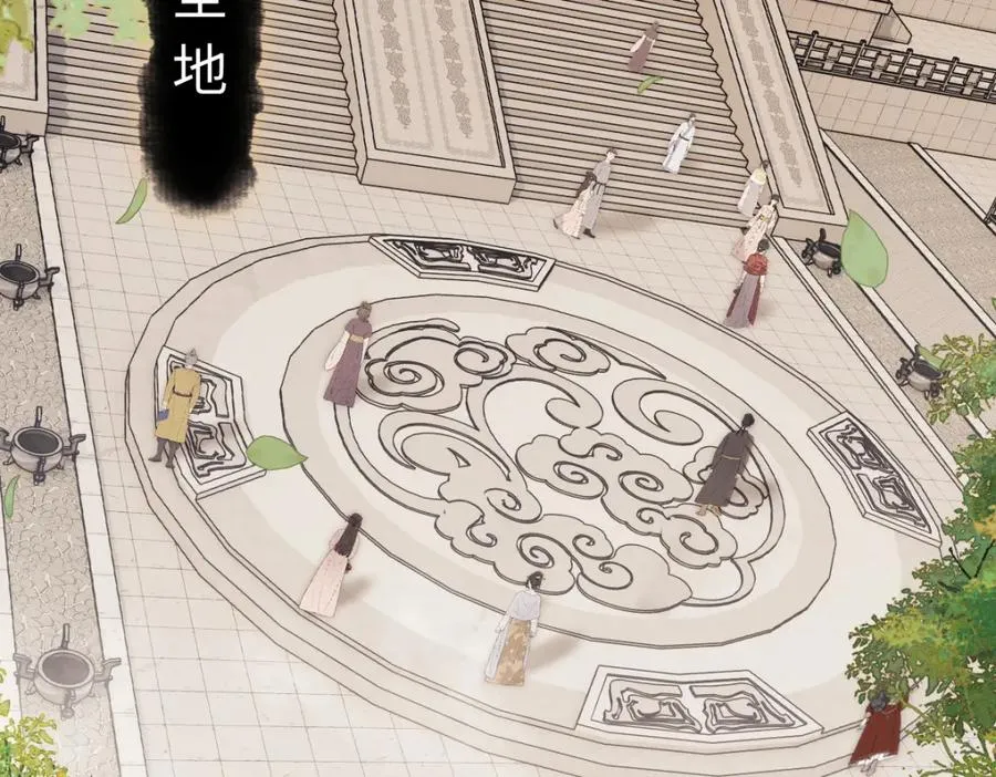 第23话 你可以对我不守规矩5
