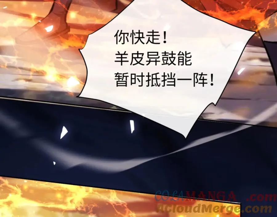 第27话 我喜欢强大的男人136