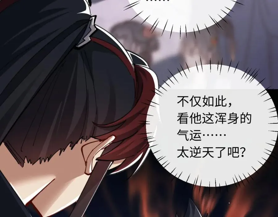 第10话 想勾引我？你还嫩了点65