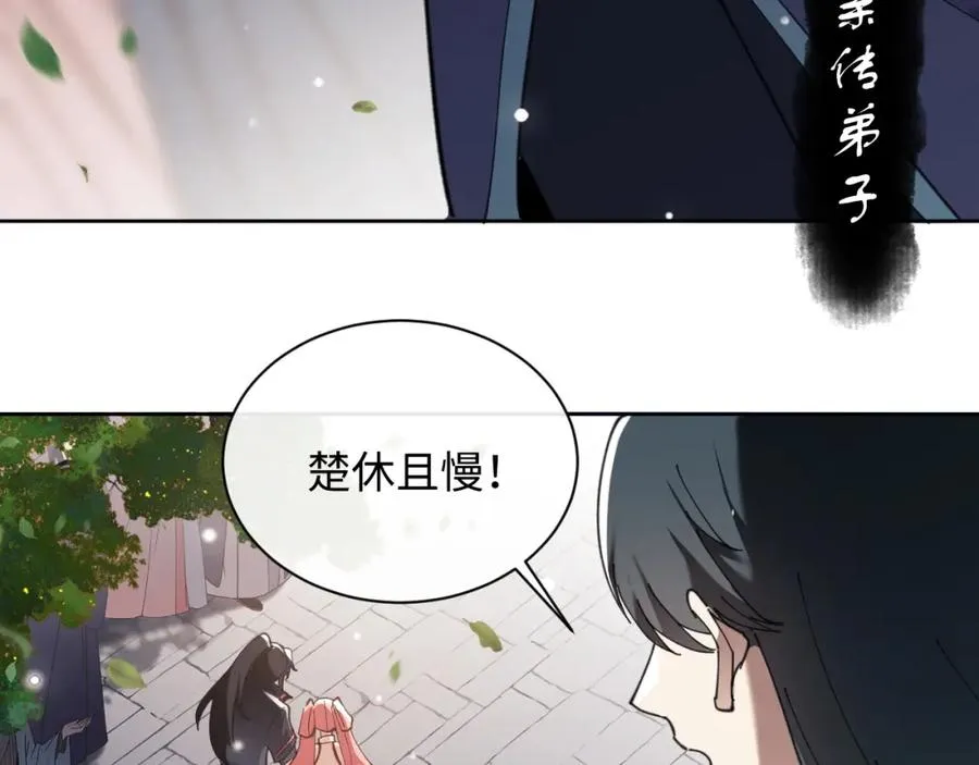 第7话 反派死于话多！29