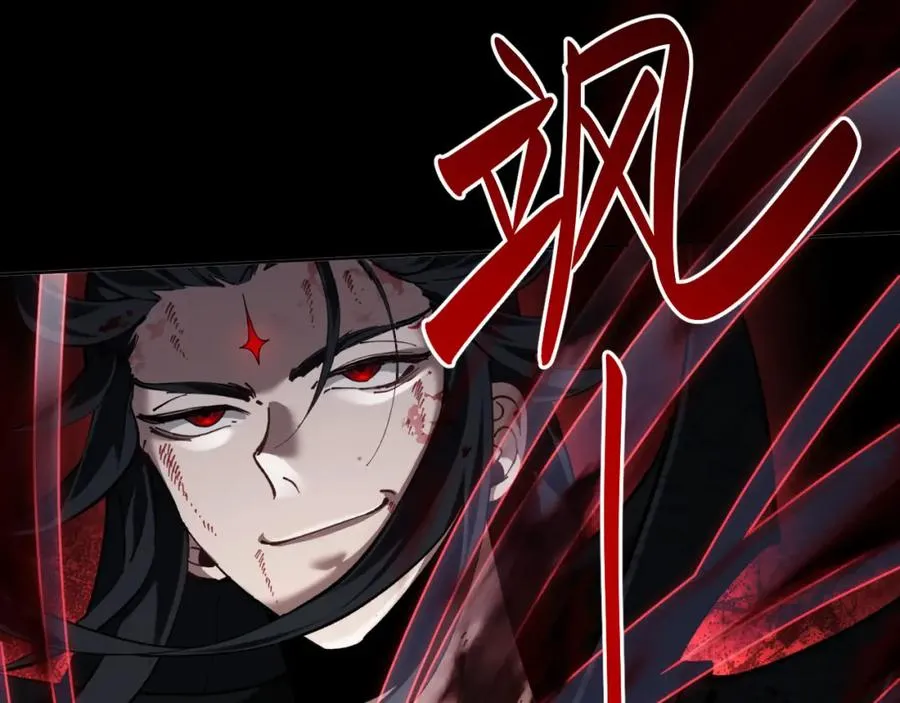 第1话 开局冲师！我楚老魔重生归来！45