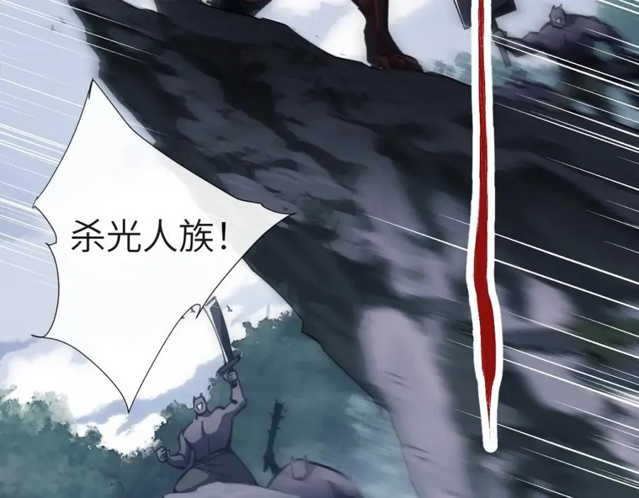 第18话 师尊开始担忧逆徒？165