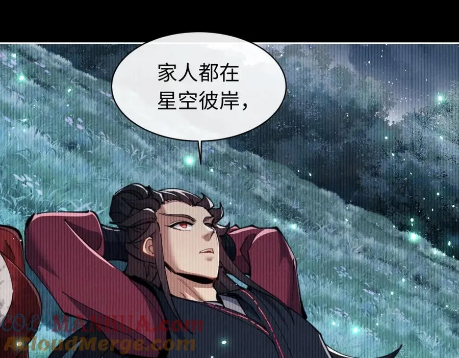第13话 师妹你让师哥怎么冷静？32